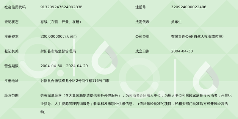 招聘流程外包新趋势：让专业服务成为企业发展的加速器